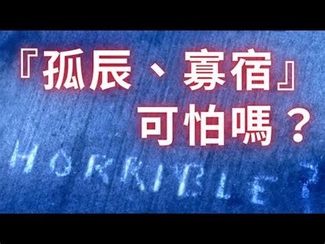 命帶破碎|【命帶破碎】命帶破碎：揭開命運中的隱藏障礙